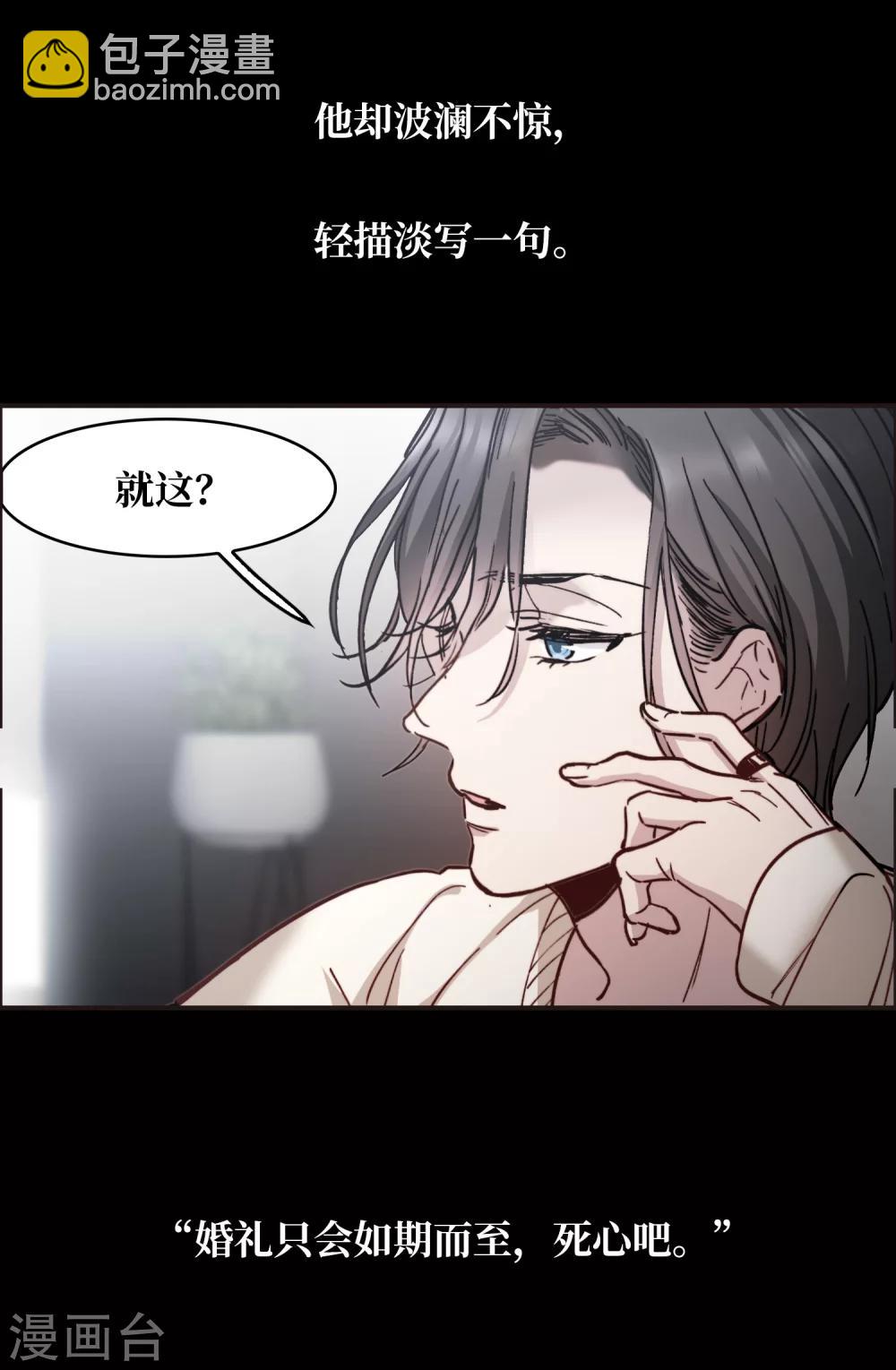 序章-第1话