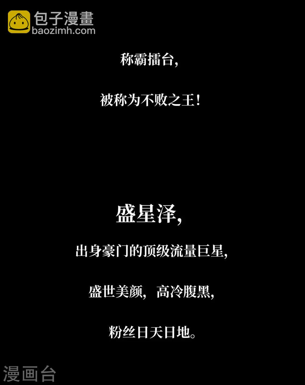 序章-第1话