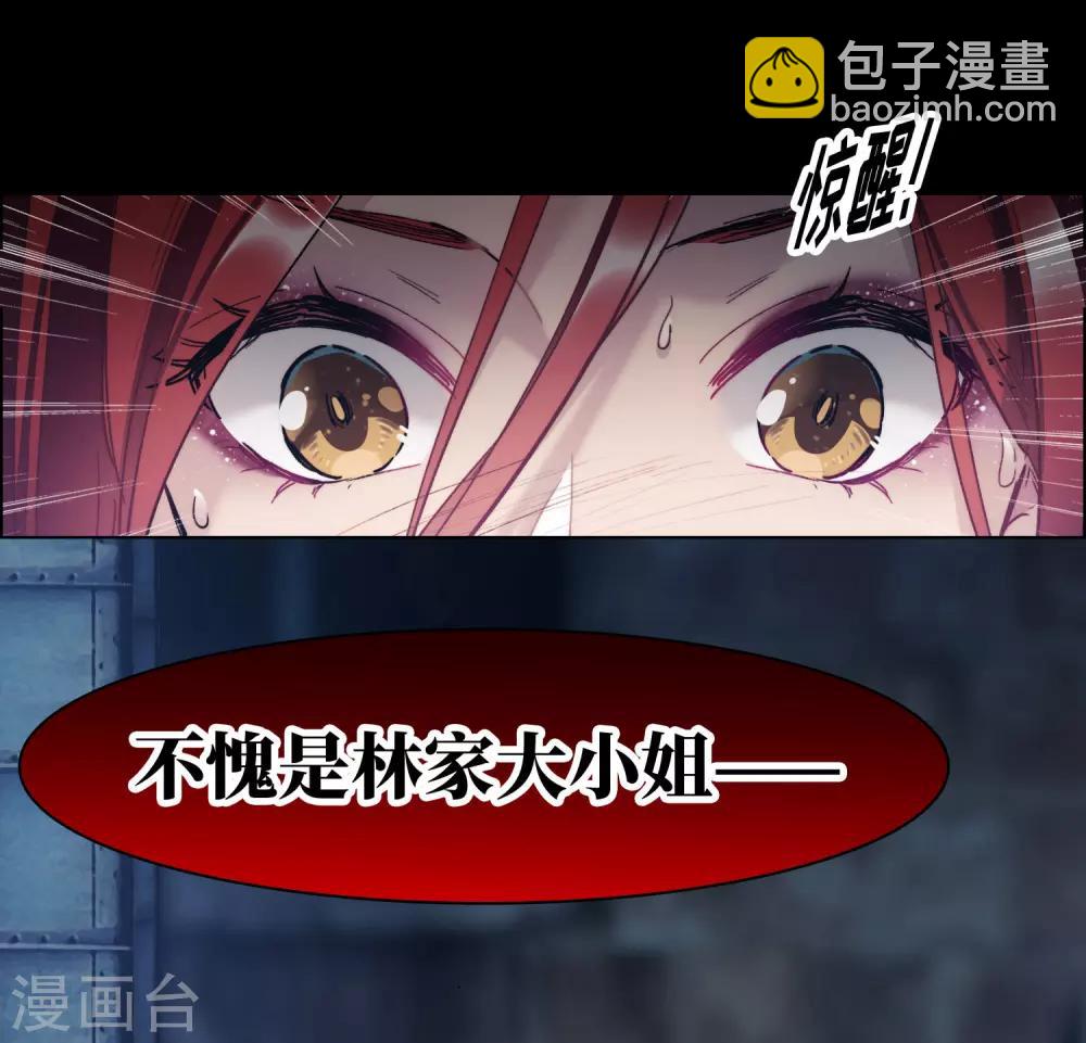 序章-第1话