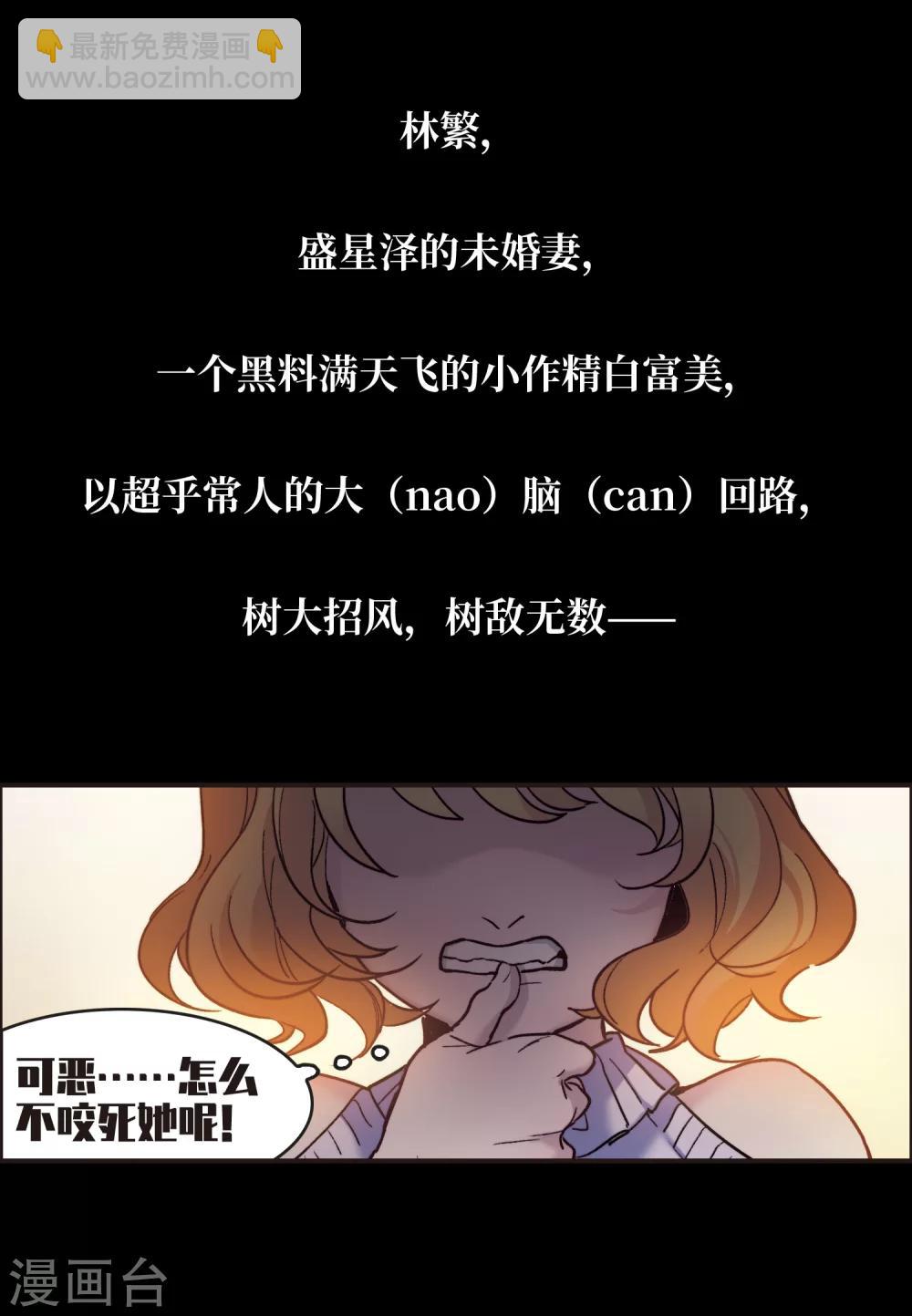 序章-第1话