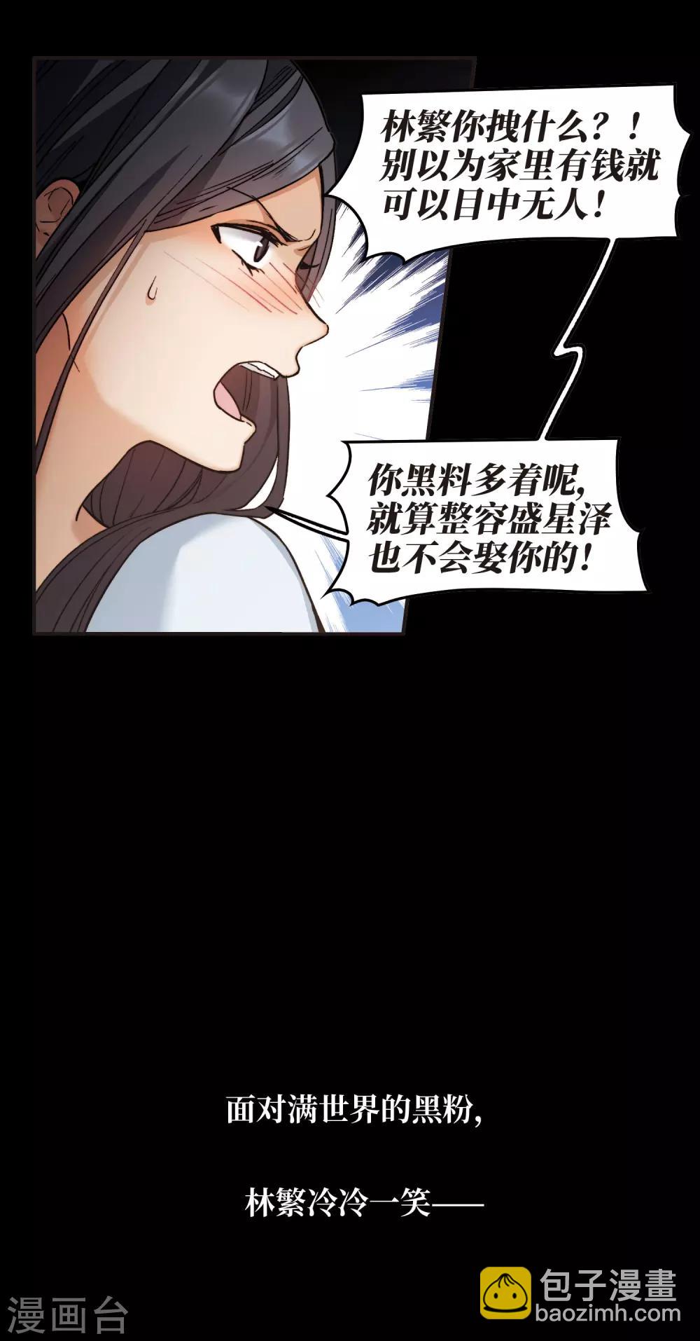 序章-第1话