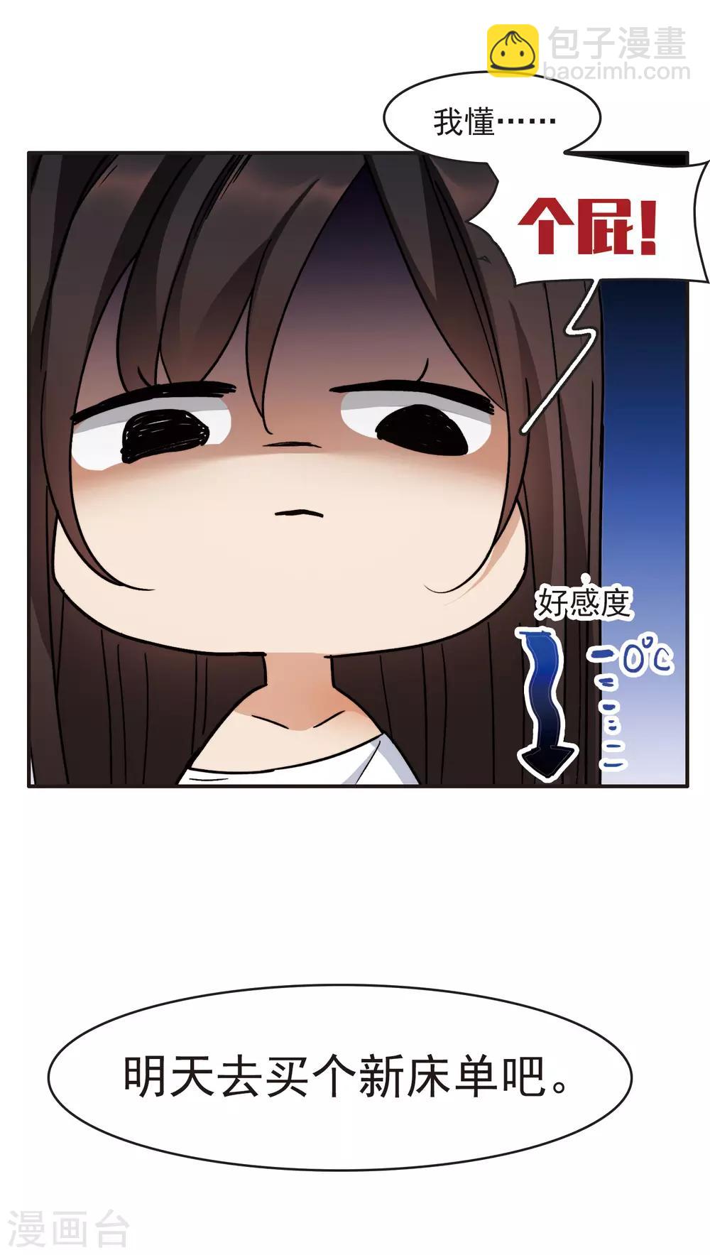 第4话1 整容上热搜-第11话