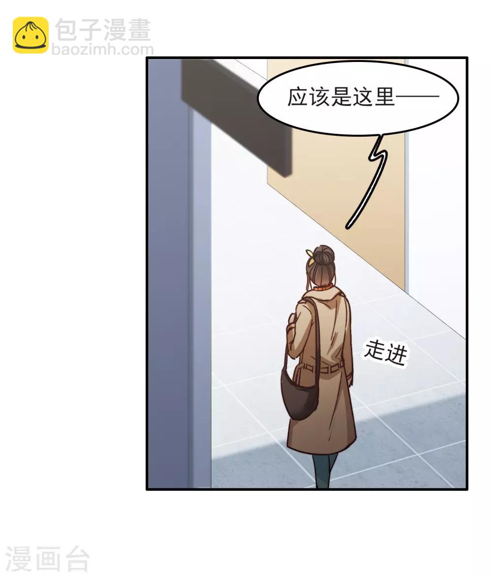 第4话1 整容上热搜-第11话