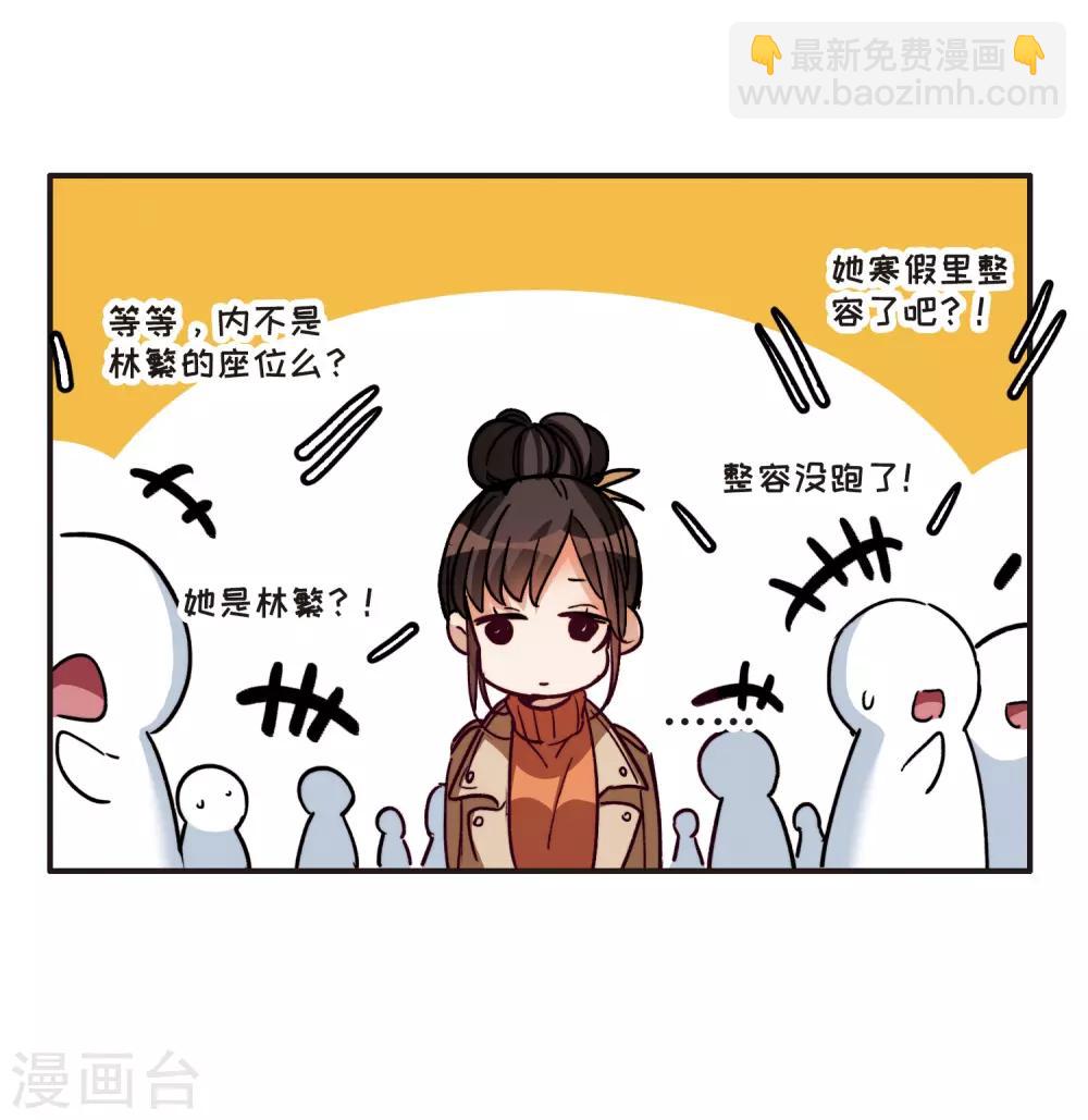 第4话1 整容上热搜-第11话