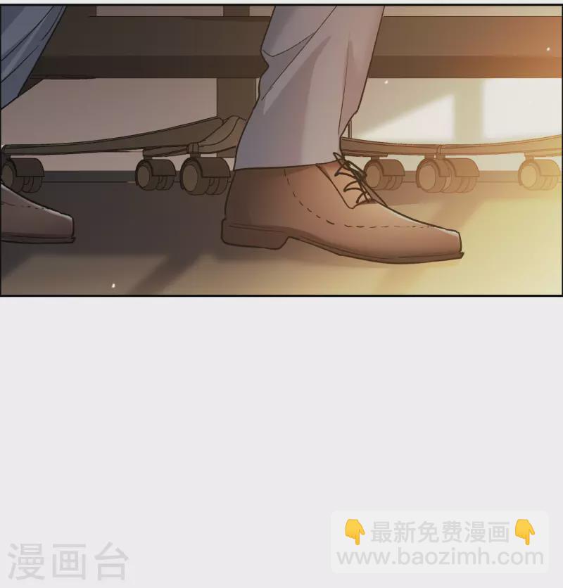 第36话3 没想到你居然是对家粉！-第103话