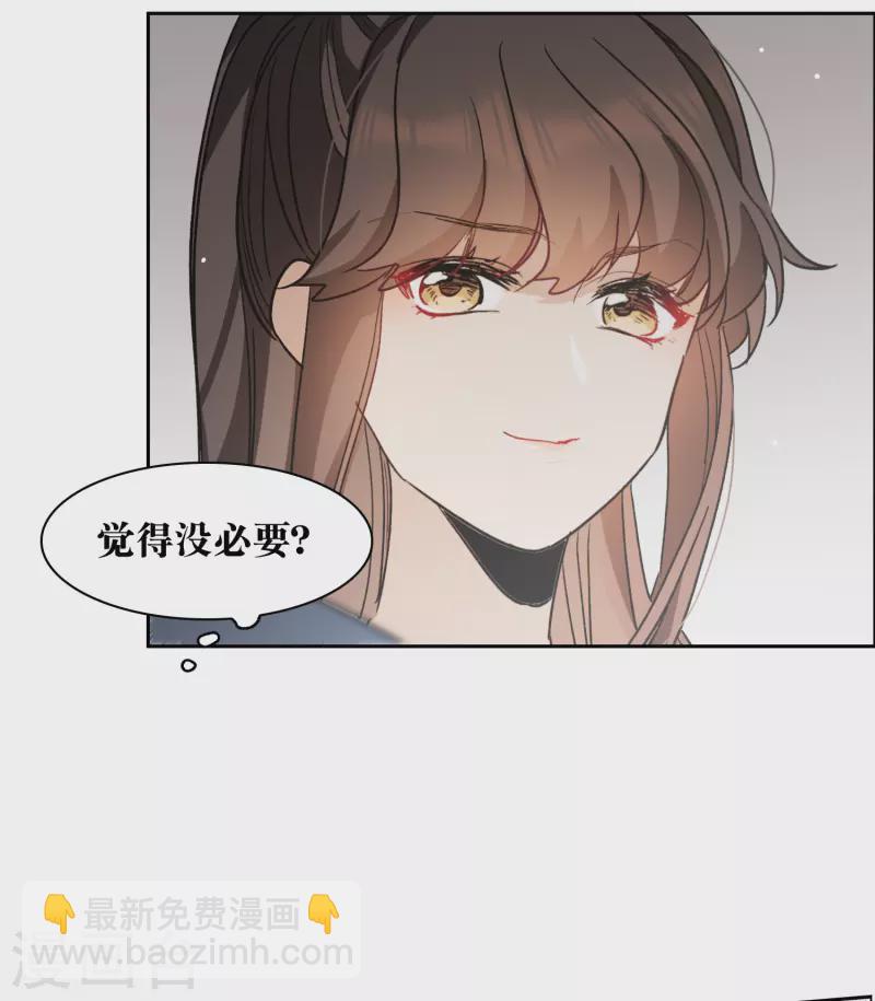 第37话2 用全力，打败她-第105话