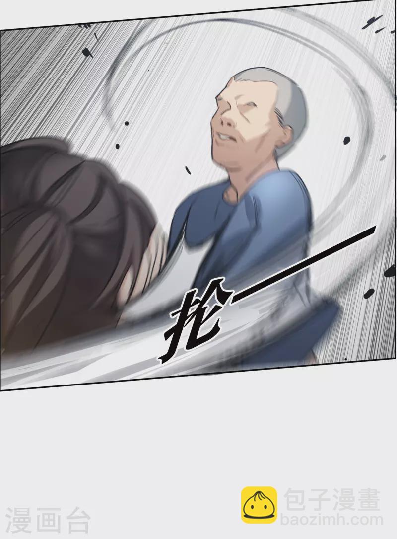 第37话2 用全力，打败她-第105话