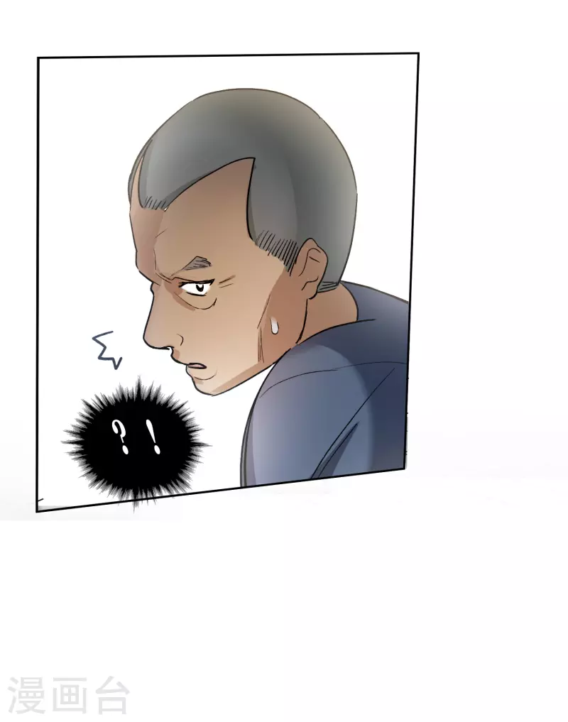 第37话2 用全力，打败她-第105话