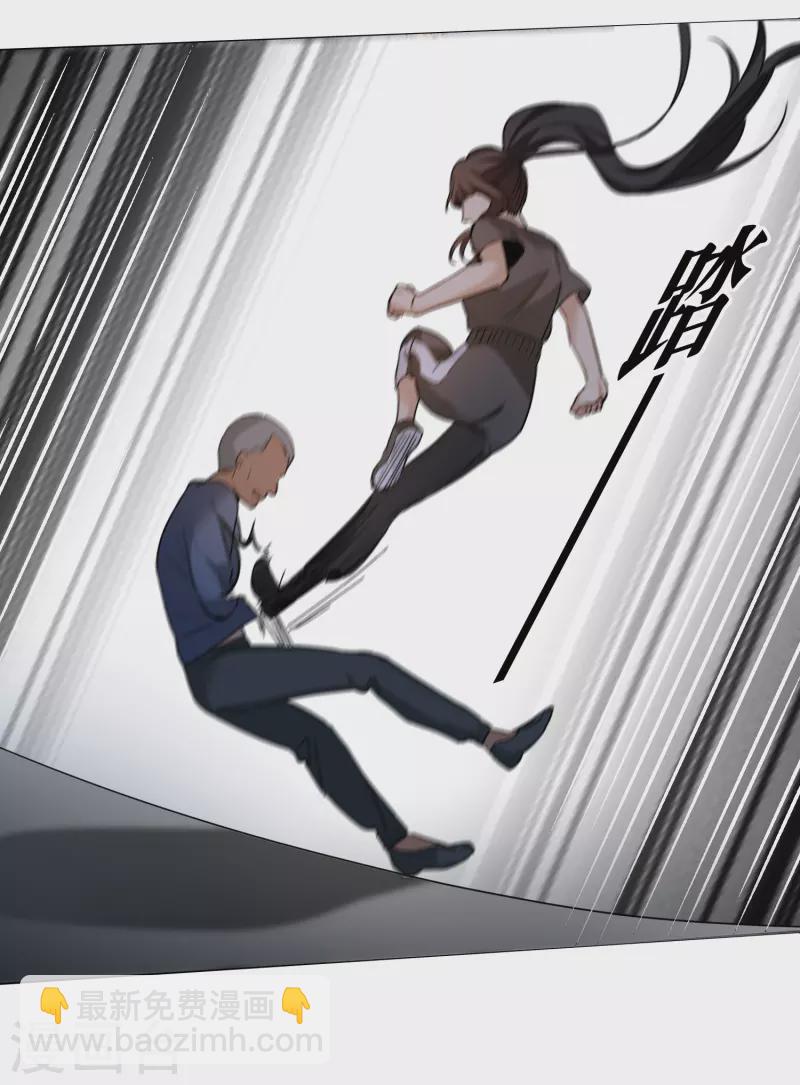 第37话2 用全力，打败她-第105话