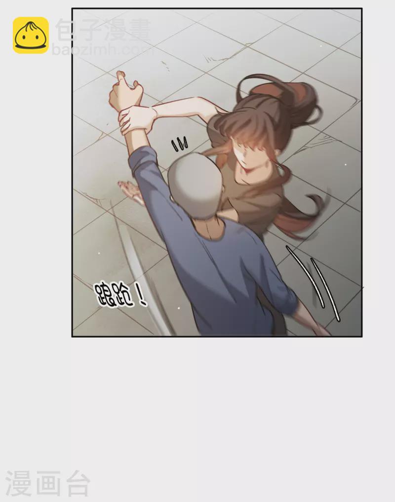 第37话2 用全力，打败她-第105话