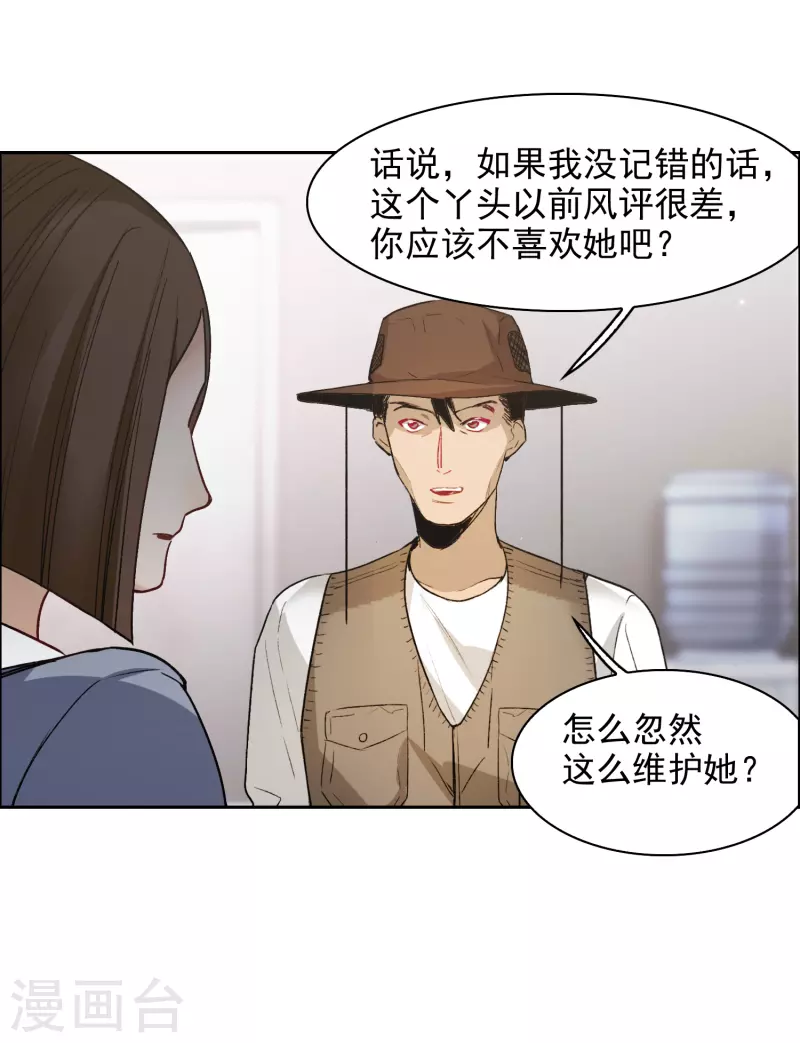 第38话2 买一送一那个赠品！-第107话