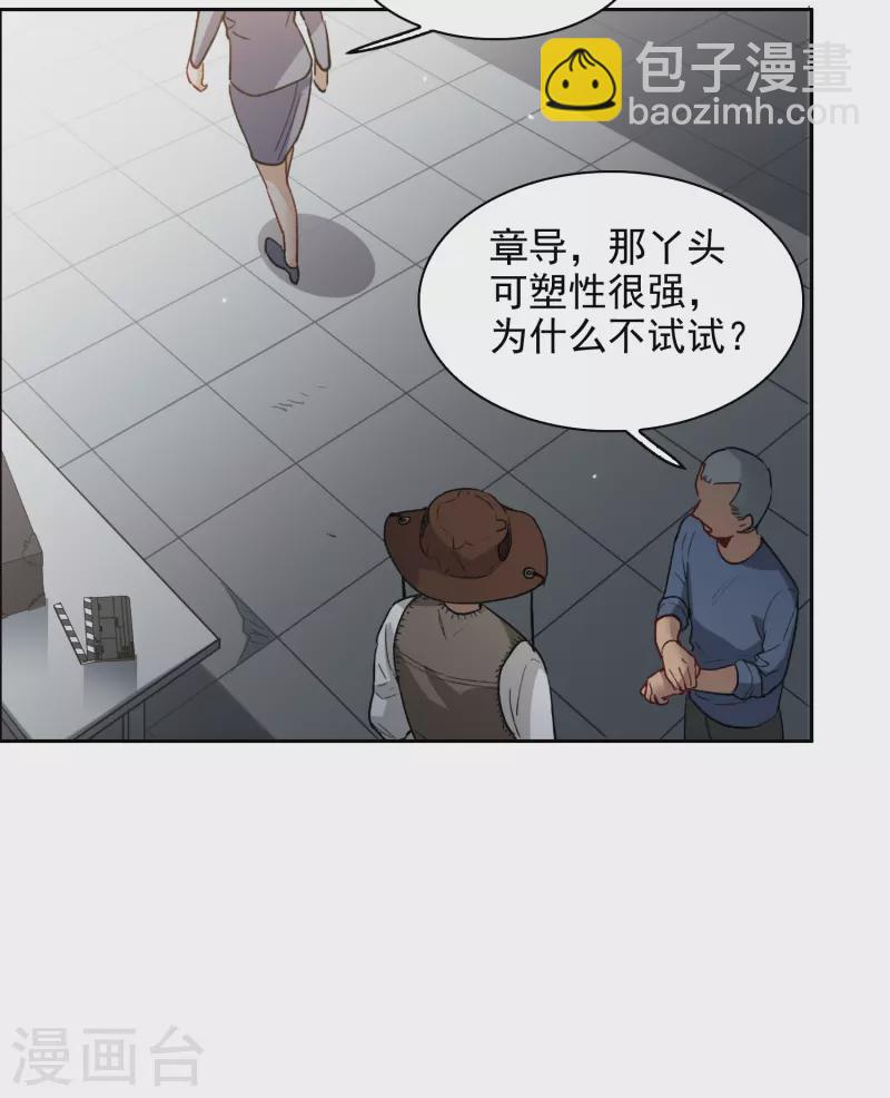第38话2 买一送一那个赠品！-第107话