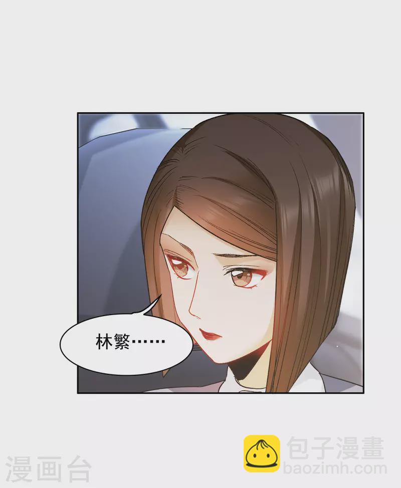 第38话2 买一送一那个赠品！-第107话