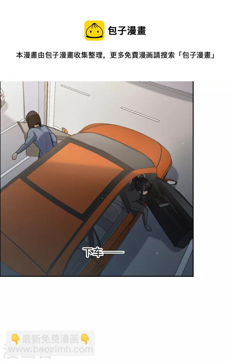 第38话2 买一送一那个赠品！-第107话