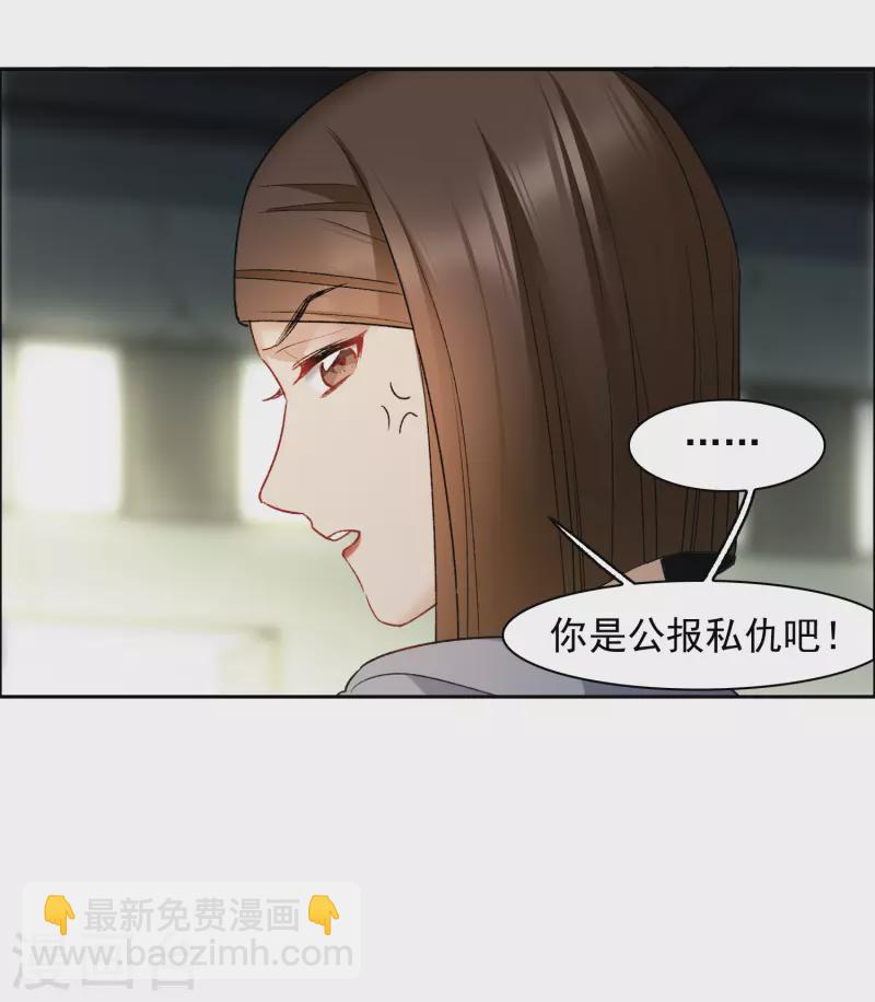 第38话2 买一送一那个赠品！-第107话