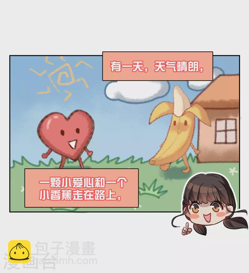 第39话2 你是否是其中之一？-第109话
