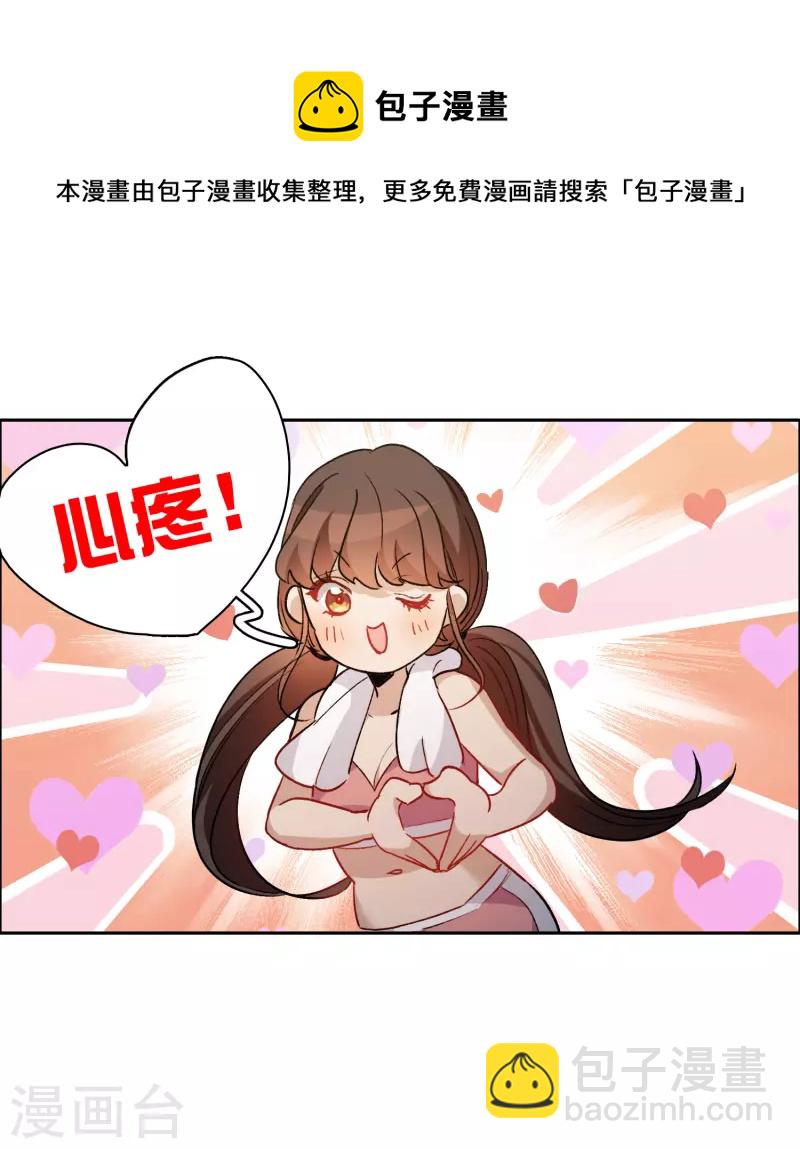 第39话2 你是否是其中之一？-第109话