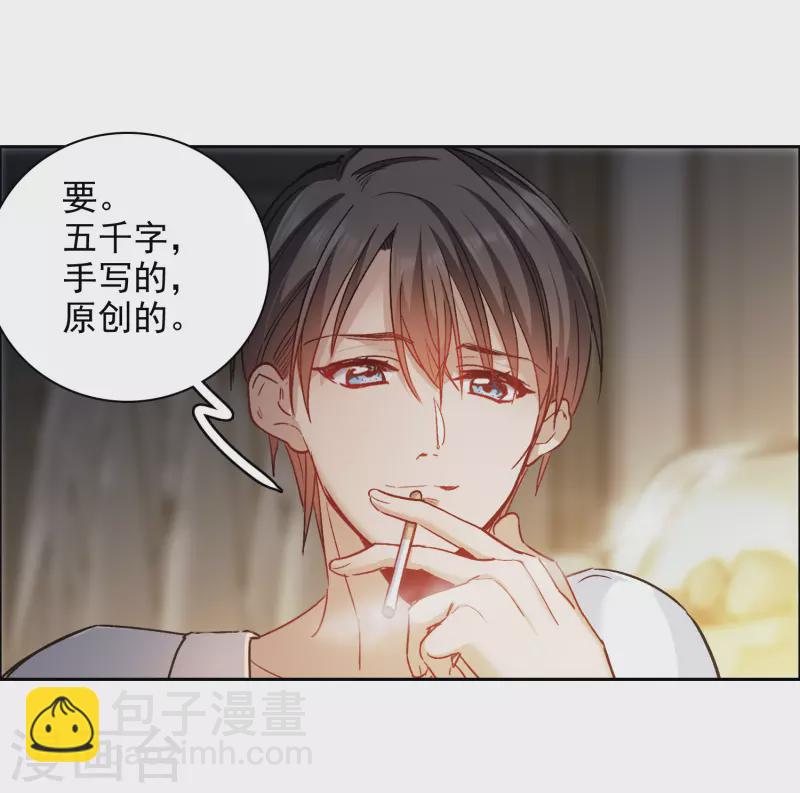 第39话2 你是否是其中之一？-第109话