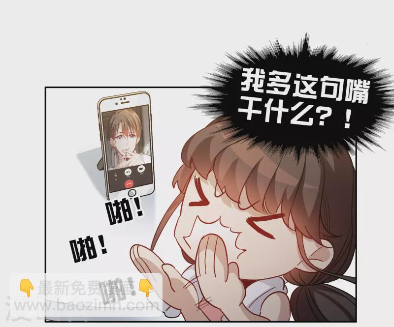 第39话2 你是否是其中之一？-第109话