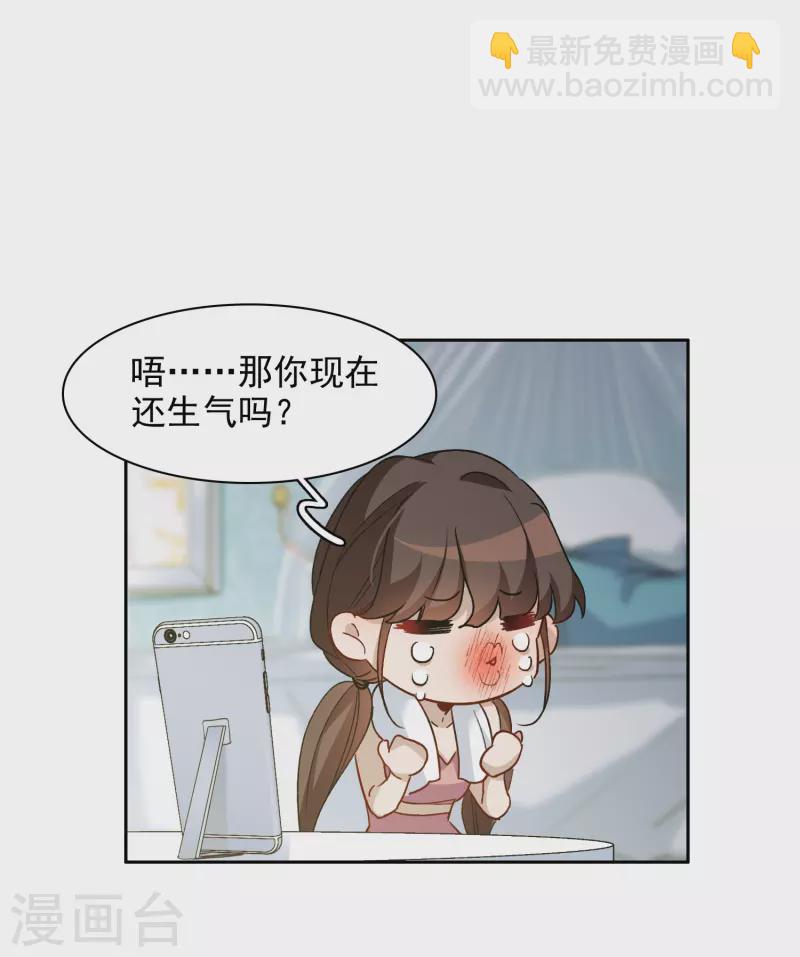 第39话2 你是否是其中之一？-第109话