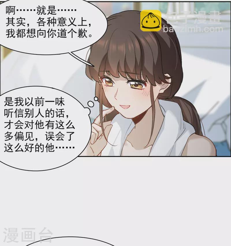 第39话2 你是否是其中之一？-第109话