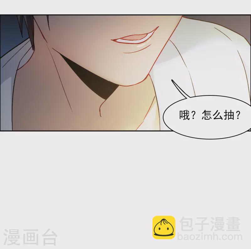 第39话2 你是否是其中之一？-第109话