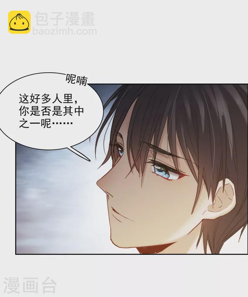 第39话2 你是否是其中之一？-第109话