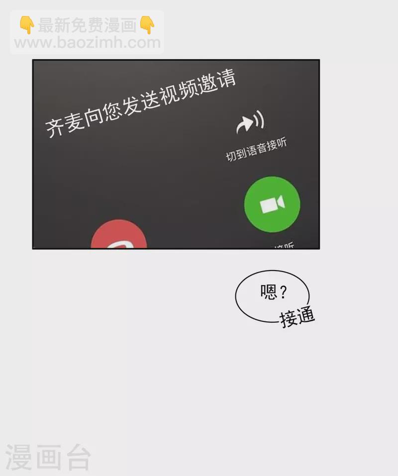 第39话2 你是否是其中之一？-第109话