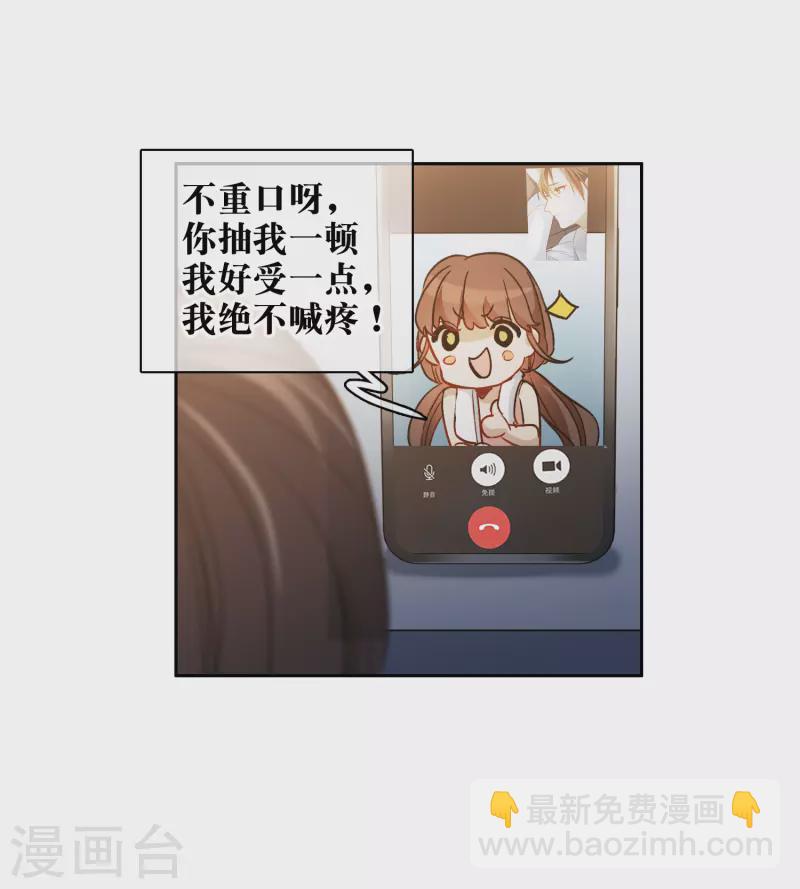 第39话2 你是否是其中之一？-第109话