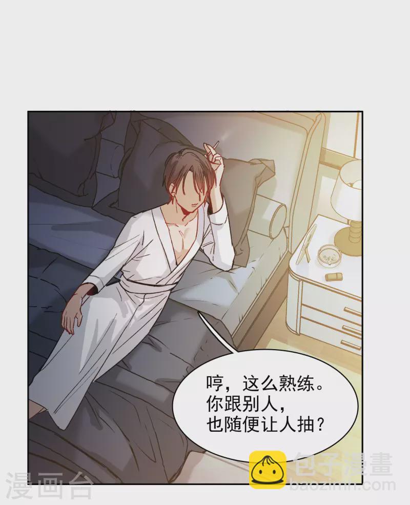 第39话2 你是否是其中之一？-第109话