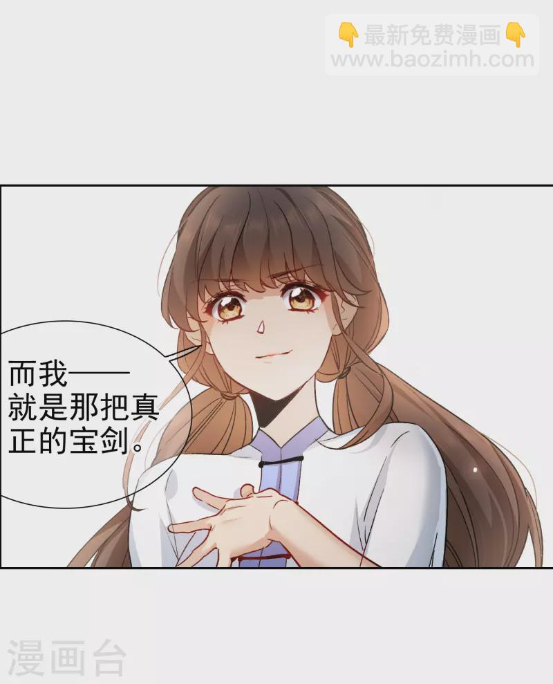 第40话1 最成功的追星少女-第111话
