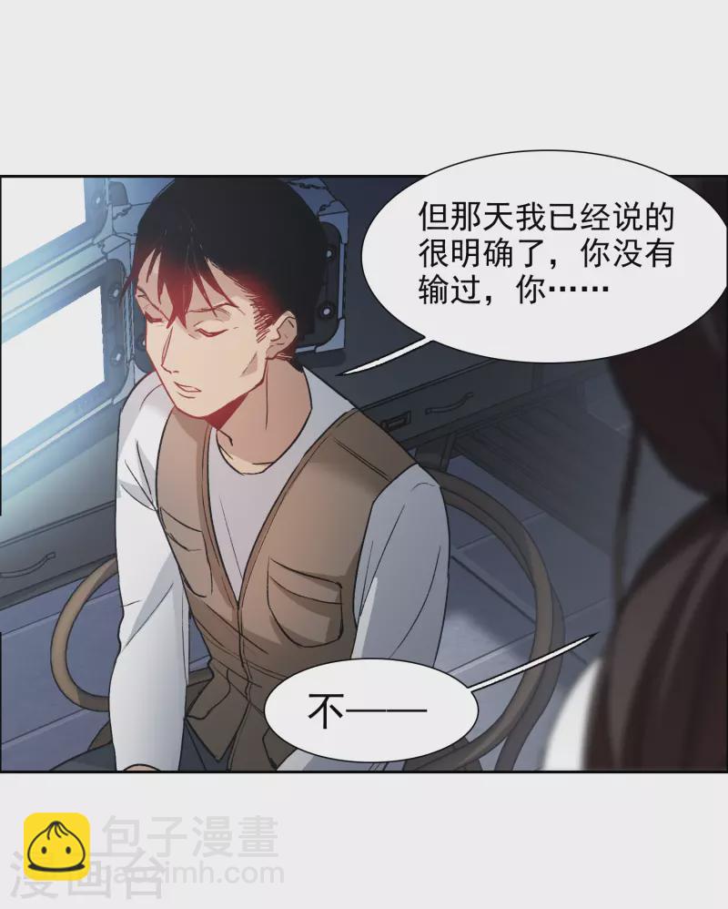 第40话1 最成功的追星少女-第111话