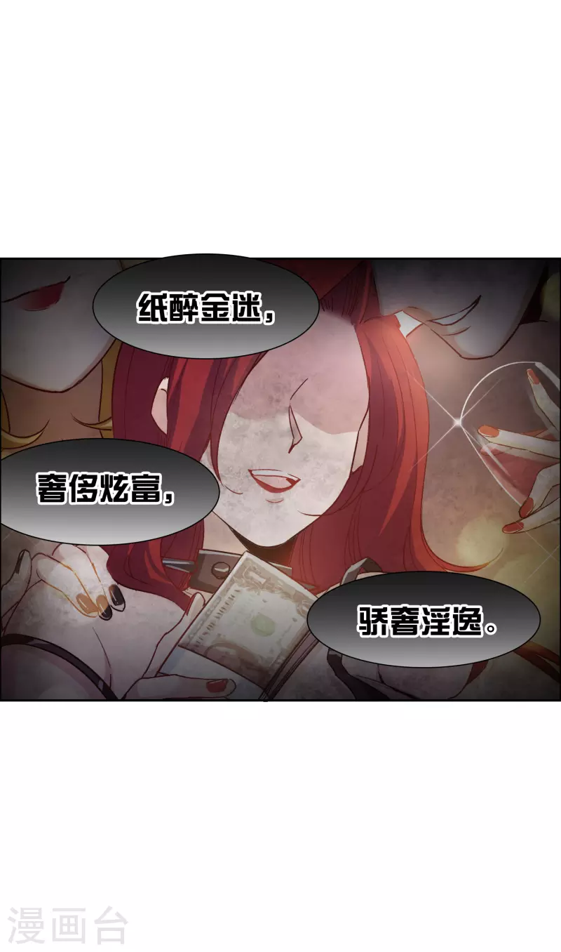 第40话1 最成功的追星少女-第111话