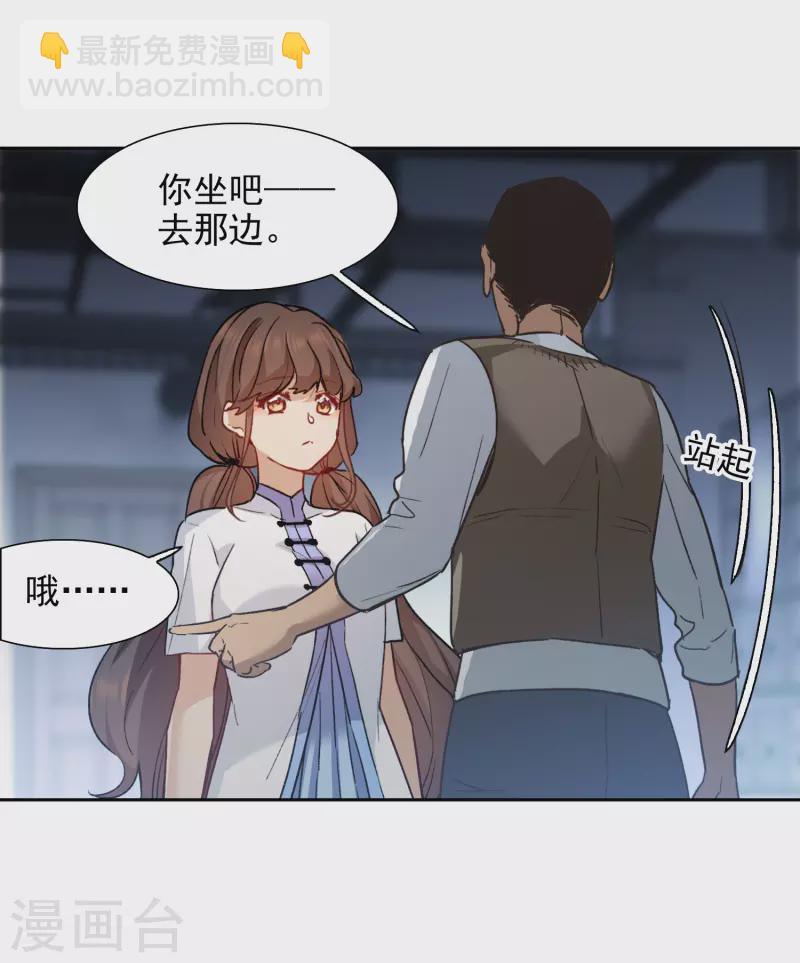 第40话1 最成功的追星少女-第111话