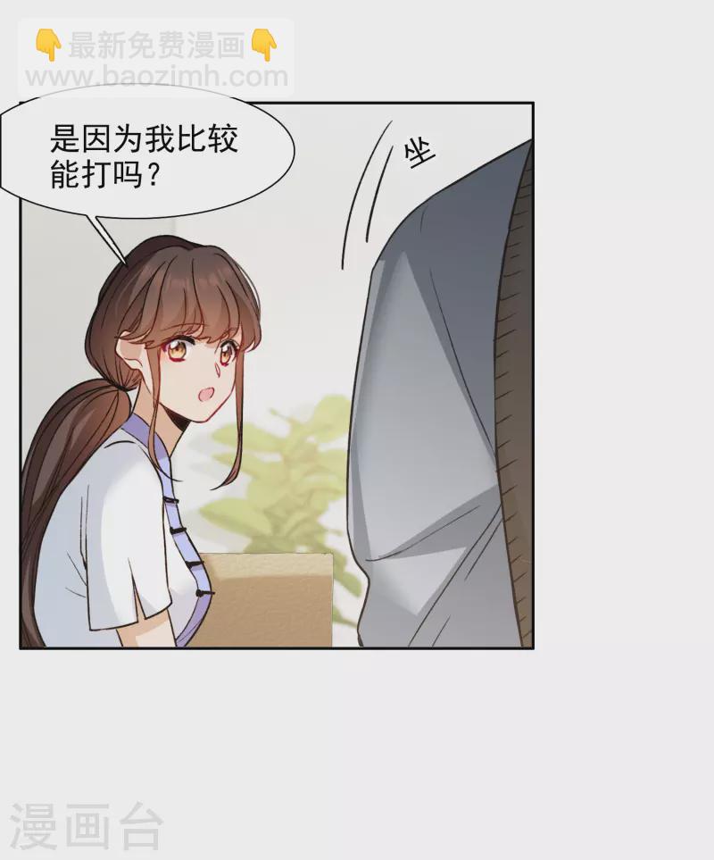 第40话1 最成功的追星少女-第111话