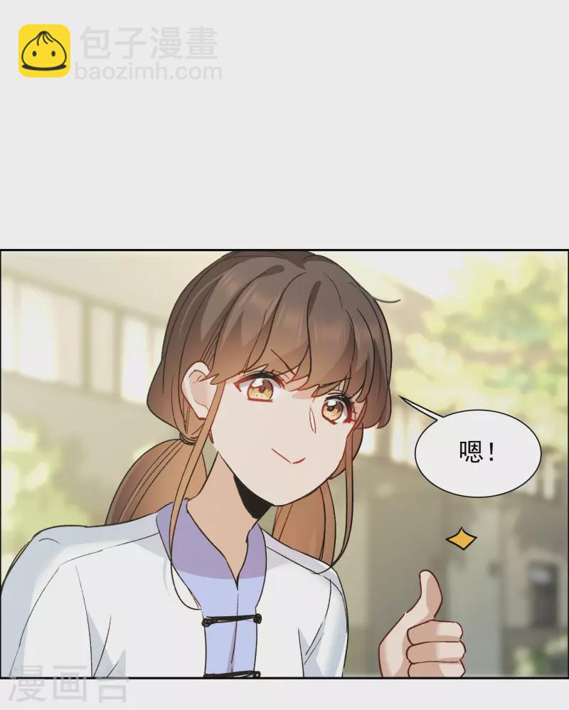 第40话1 最成功的追星少女-第111话