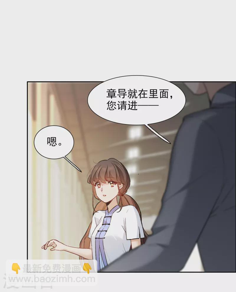 第40话1 最成功的追星少女-第111话