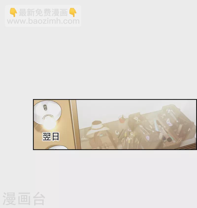第40话3 最成功的追星少女-第113话