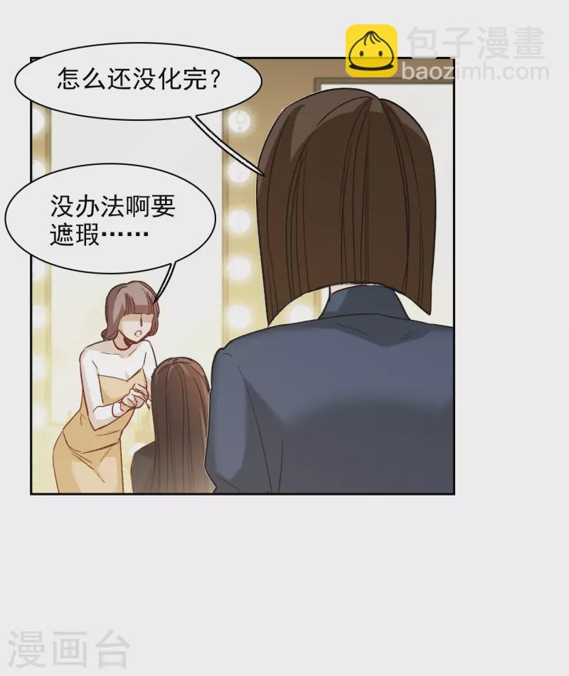 第40话3 最成功的追星少女-第113话