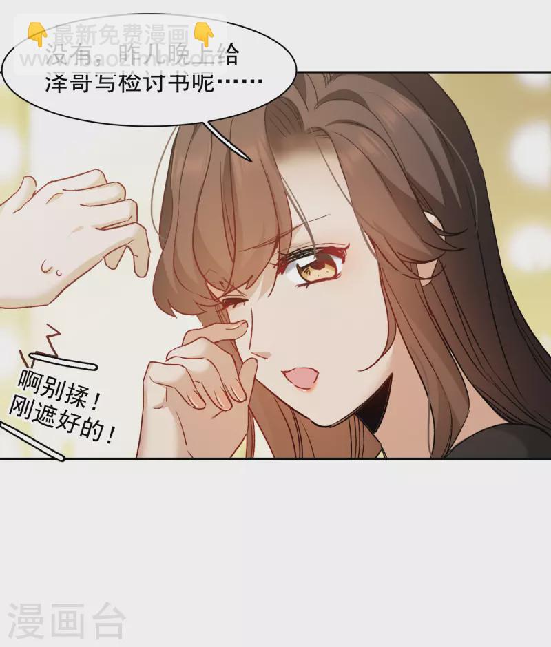 第40话3 最成功的追星少女-第113话