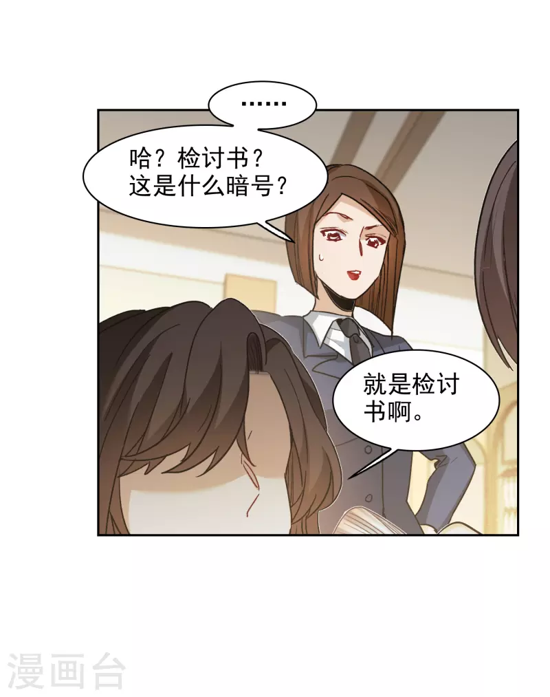第40话3 最成功的追星少女-第113话