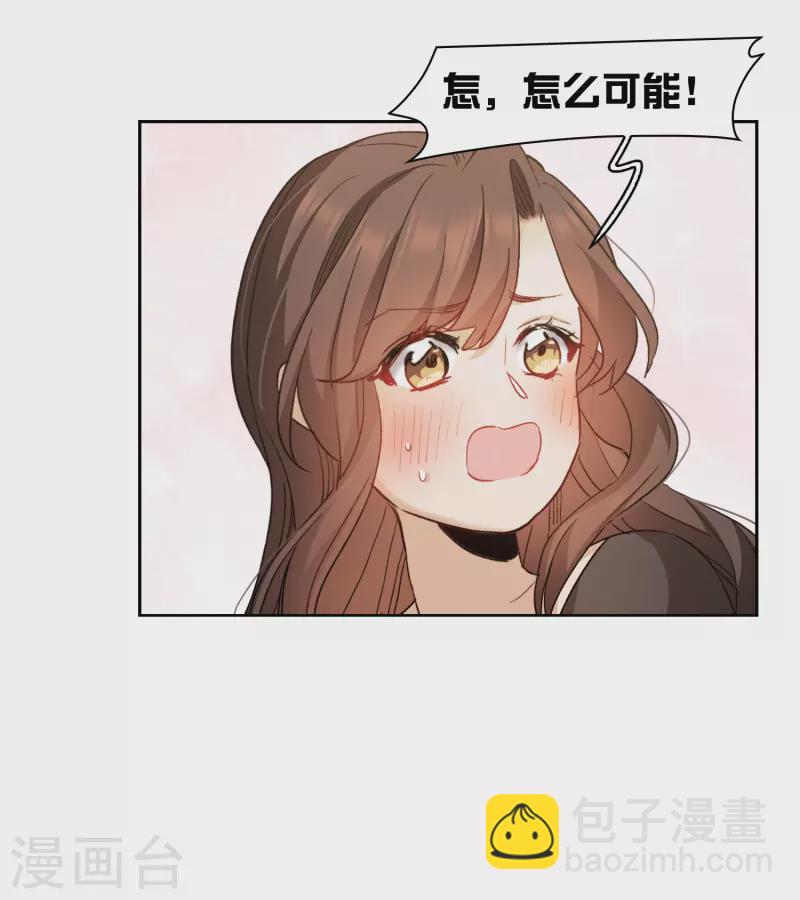第40话3 最成功的追星少女-第113话