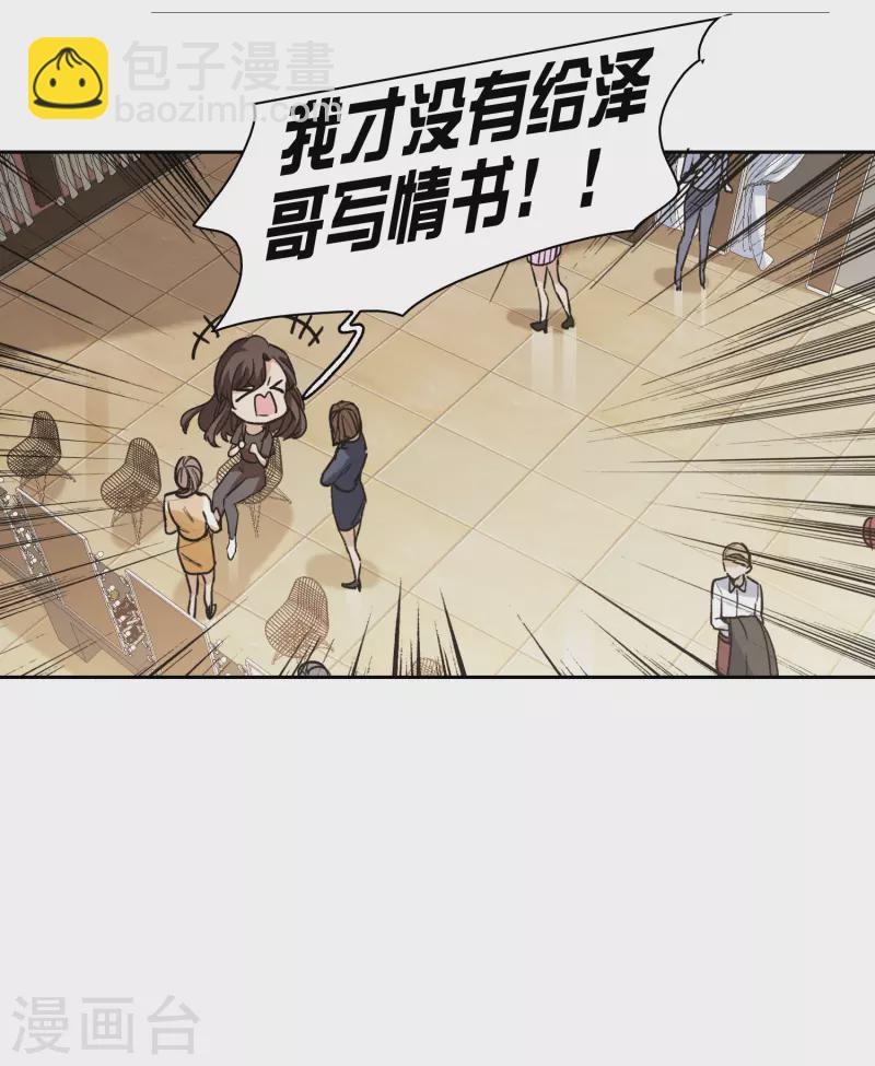 第40话3 最成功的追星少女-第113话