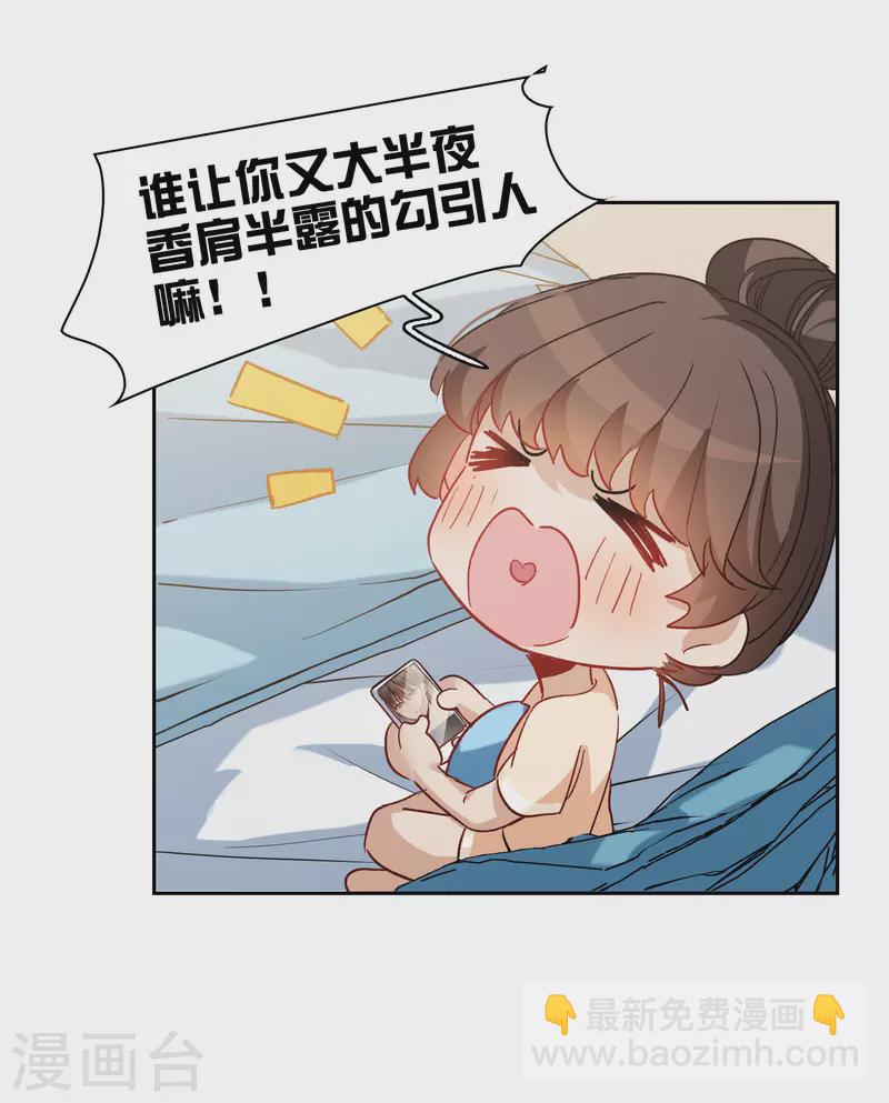 第40话3 最成功的追星少女-第113话