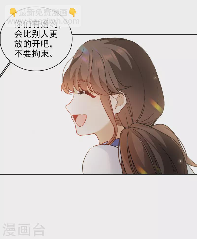 第40话3 最成功的追星少女-第113话