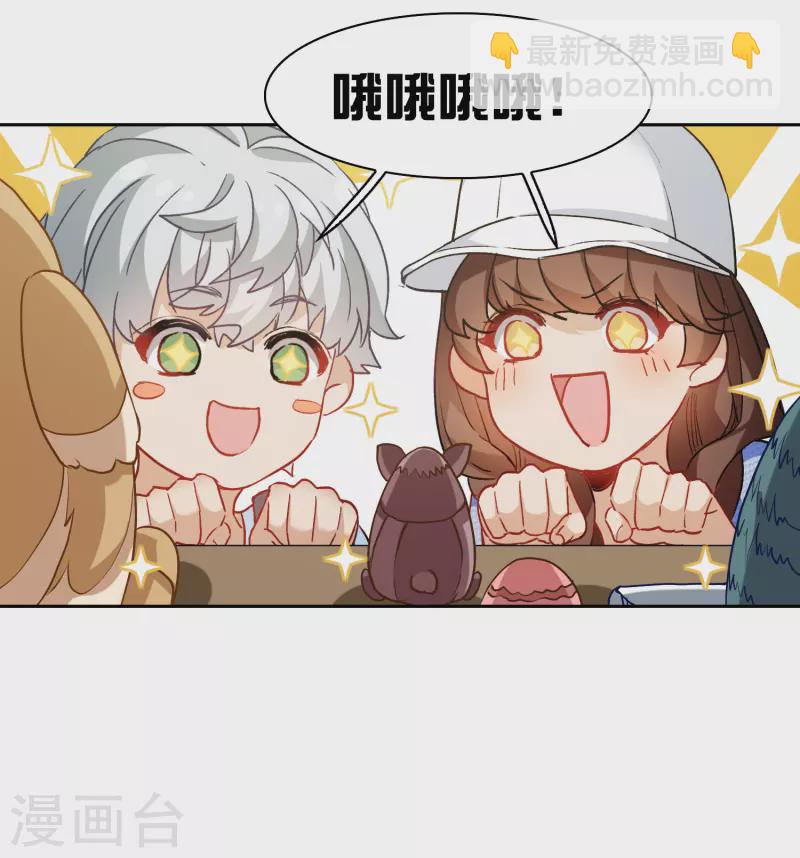 第41话1 你们不要总是欺负她-第115话