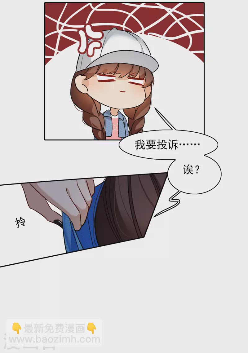 第41话1 你们不要总是欺负她-第115话