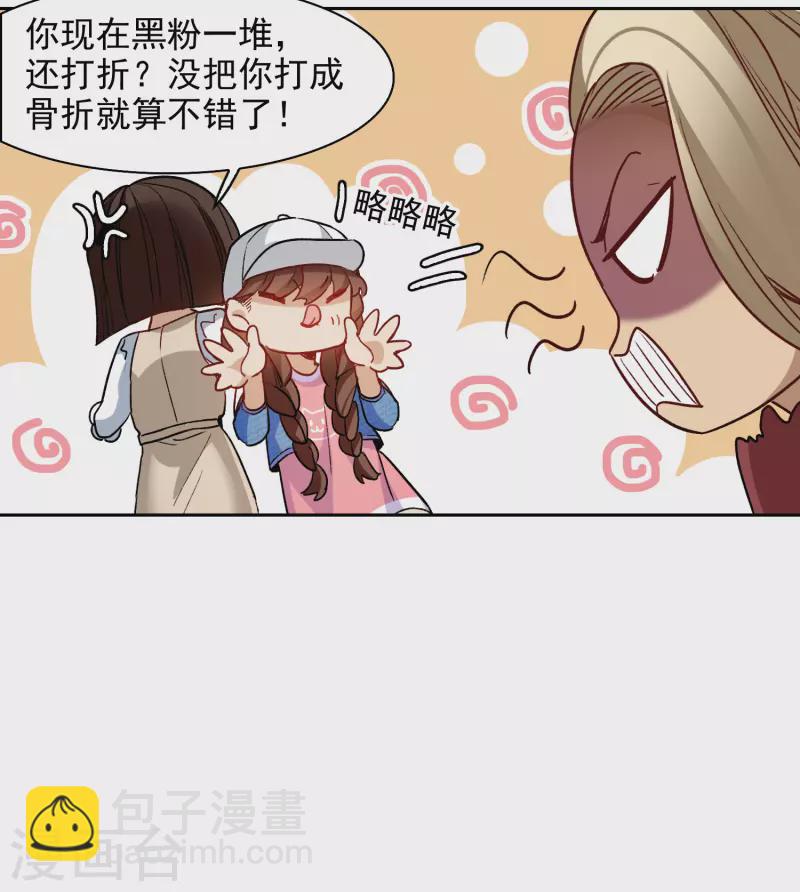 第41话1 你们不要总是欺负她-第115话
