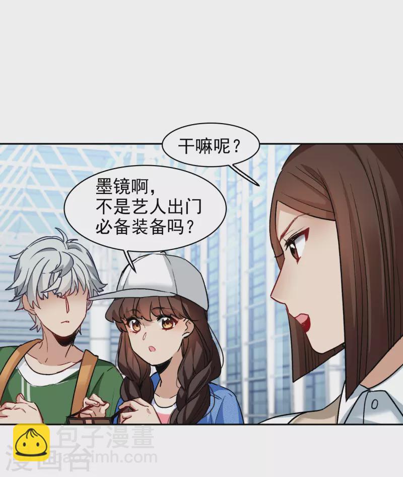 第41话1 你们不要总是欺负她-第115话