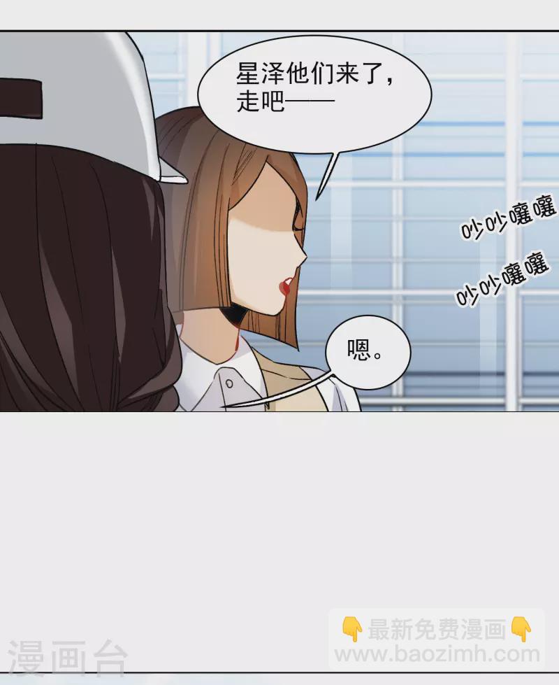 第41话1 你们不要总是欺负她-第115话